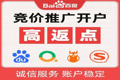 百度竞价账户托管如何助力企业快速拓展市场？