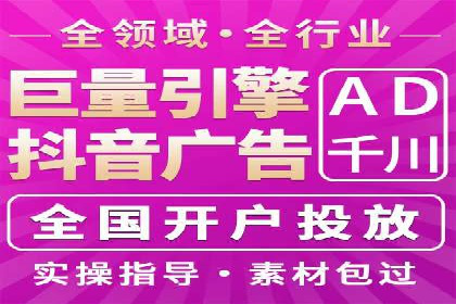 竞价广告的优化与调整：一则家居品牌的成功故事